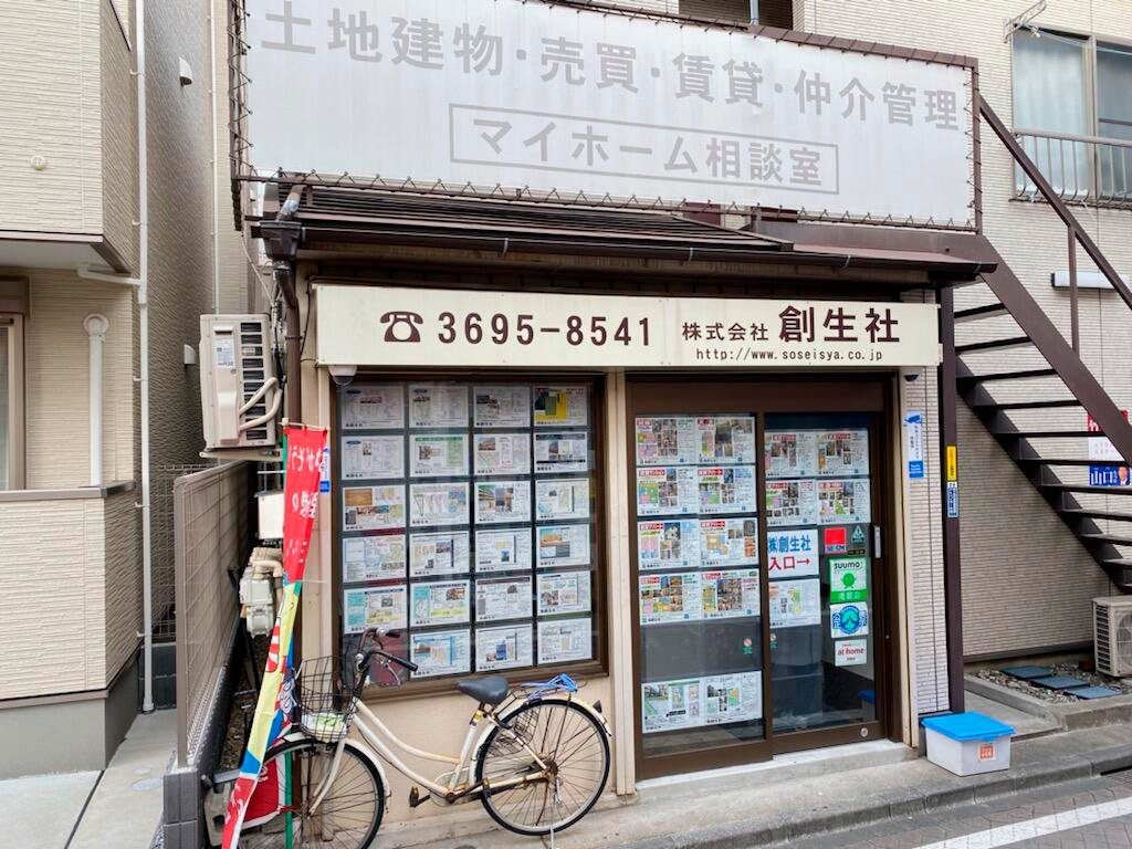 店舗外観